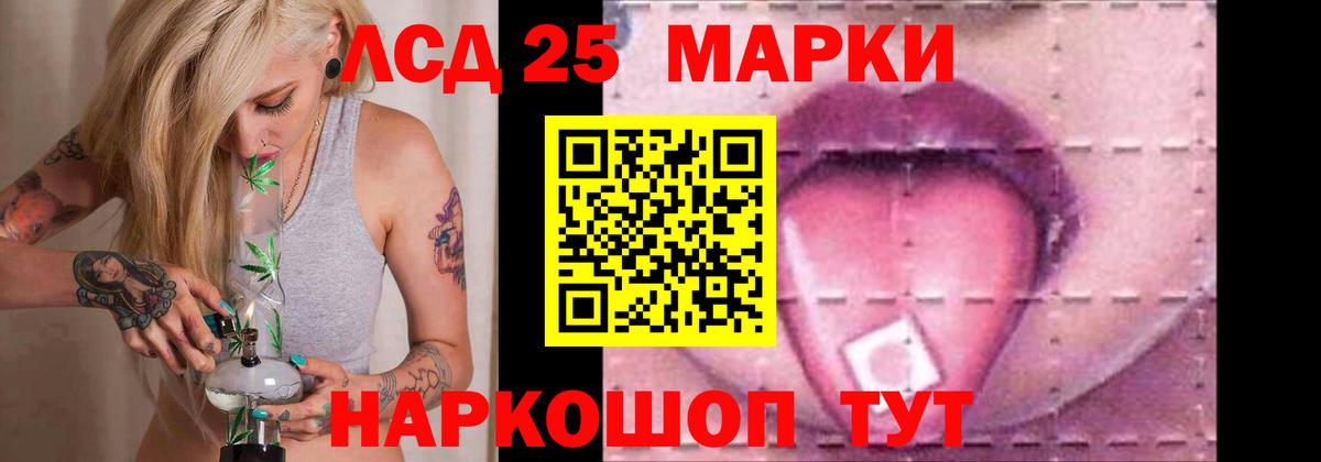 ЛСД экстази ecstasy  LSD-25 экстази ecstasy  Вход с VPN  Великие Луки 