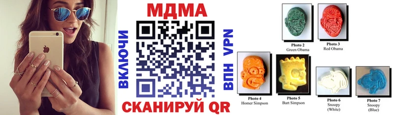 магазин  наркотиков  Великие Луки  MDMA VHQ 