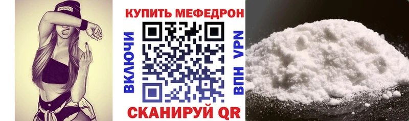 МЯУ-МЯУ VHQ сколько стоит kraken сайт Великие Луки