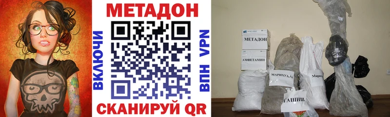 МЕТАДОН белоснежный Великие Луки