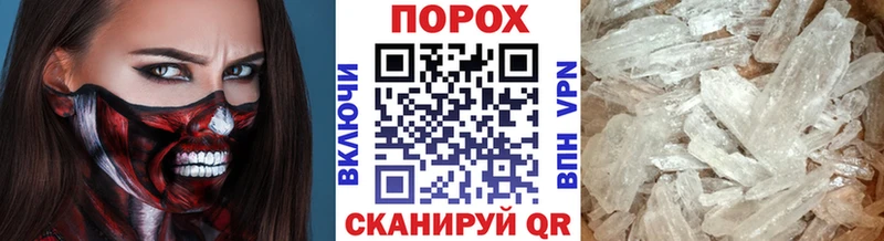где можно купить   Великие Луки  Метамфетамин Декстрометамфетамин 99.9% 