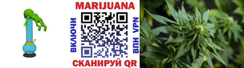 наркота  Великие Луки  Марихуана THC 21% 