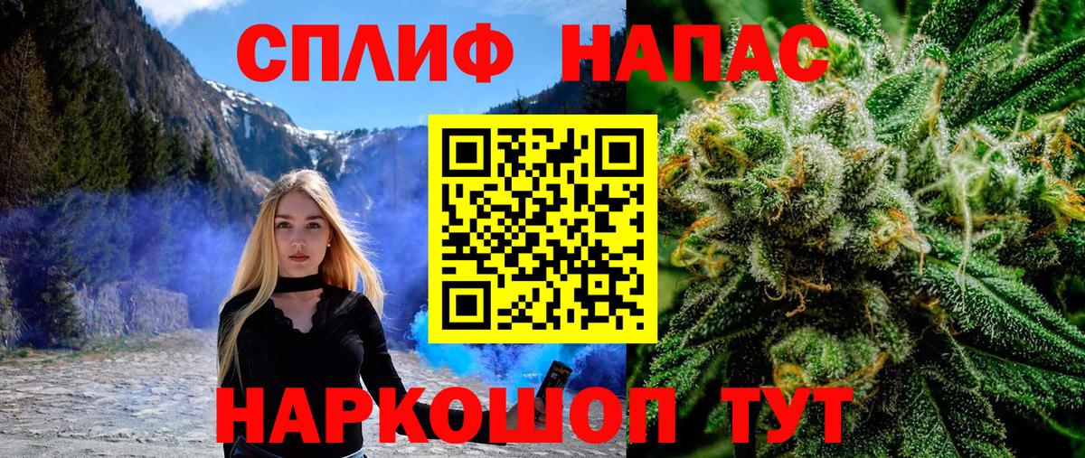 Великие Луки  Марихуана White Widow  Каннабис OG Kush  Шишки марихуана конопля  Вход с VPN 